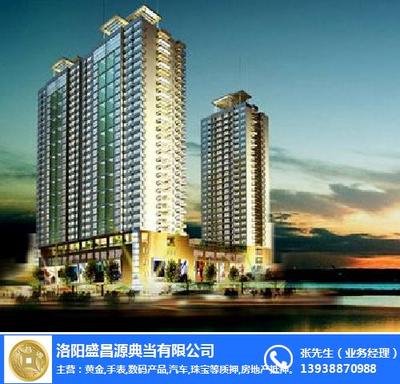 房產(chǎn)抵押典當業(yè)務概述與操作流程