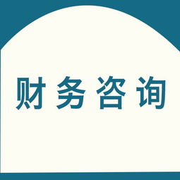 長春轉(zhuǎn)讓典當公司 費用解析與業(yè)務前景